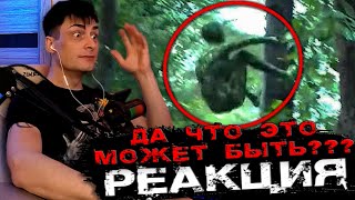 14 Страшных видео ► Реакция на НЕОБЪЯСНИМОЕ