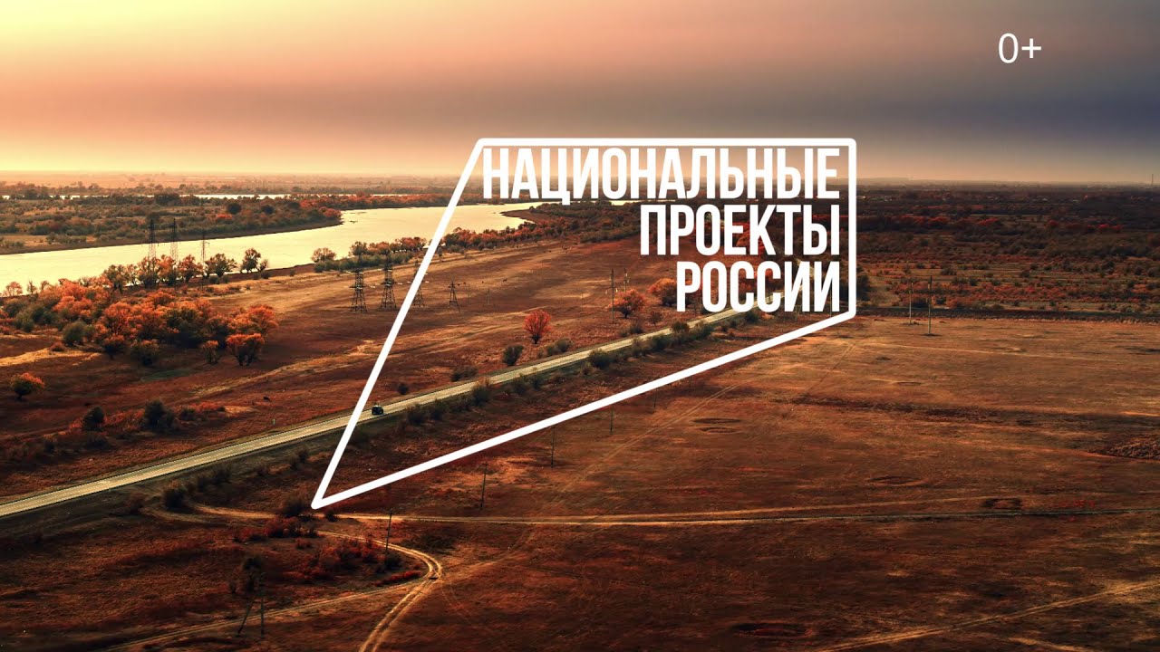 Автомобильные дороги и аэродромы