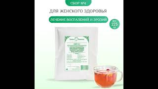 👩‍⚕️ Забота о женском здоровье должна быть комплексной и бескомпромиссной!