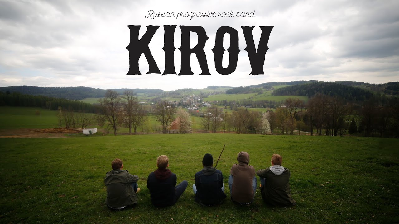 KIROV - Легкость (Lightness)