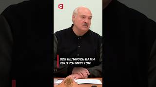 Лукашенко: Ни одна цель мимо вас не прошла! #shorts #лукашенко #военные #проверка