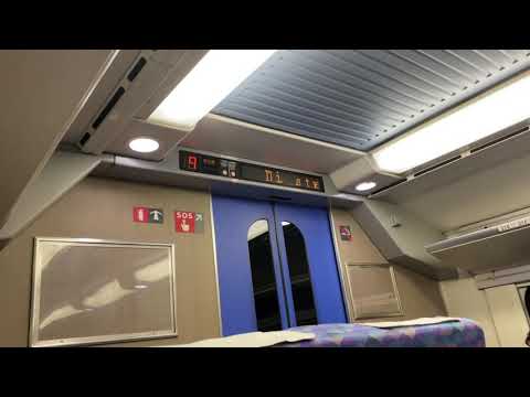【さよならE4系Max】E4系Max新幹線　ラストラン車内放送