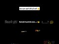 kash.... #youtubeshorts #shortclips #shortvideos #love #watting #shayri #intzar #sad