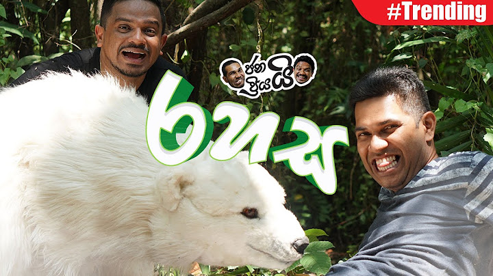 Rahasa | රහස...... 🇱🇰