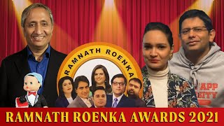 The Ramnath Roenka Awards 2021! Rewarding the not-so-best of journalism