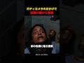 ボディカメラのおかげで誤解が解けた警察