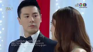 buang ruk satan