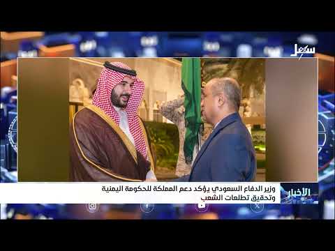 نشرة الأخبار التاسعة مساءً 6 - 5 - 2025