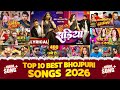 Superhit Bhojpuri Songs | Bhojpuri Gana | New Bhojpuri Song #bhopuri #song #pawan #khesari neelkamal