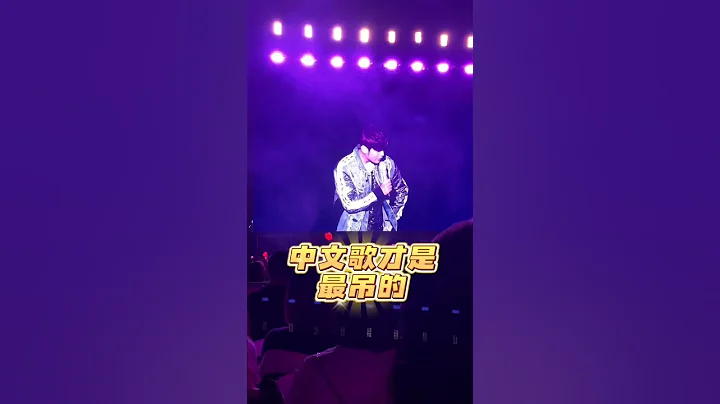 周杰伦炸场悉尼演唱会 - 天天要闻