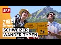 Diese Wandertypen triffst du in der Schweiz 🇨🇭| SRF Zwei am Morge