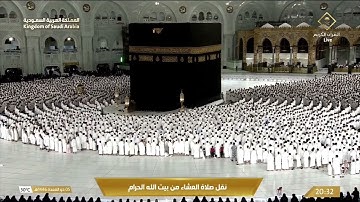 صلاة العشاء السبت 5-11-1446هـ الشيخ الوليد الشمسان  -  من سورة يونس [6-14]