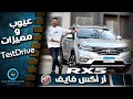 تجربة ام جى أر اكس فايف عيوب ومميزات مع عمرو حافظ   5