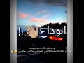 هنا الطريق مفتوح حالات واتساب مصري 