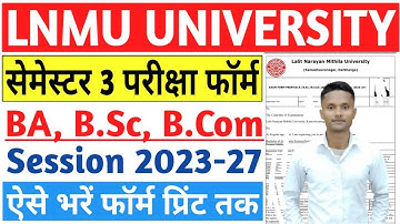 LNMU UG 3rd Semester Exam Form 2023-27 | LNMU 3rd Semester Exam form Kaise Bhare #semester3examform