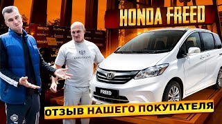 Вся правда о привезенном автомобиле из Японии от лица покупателя