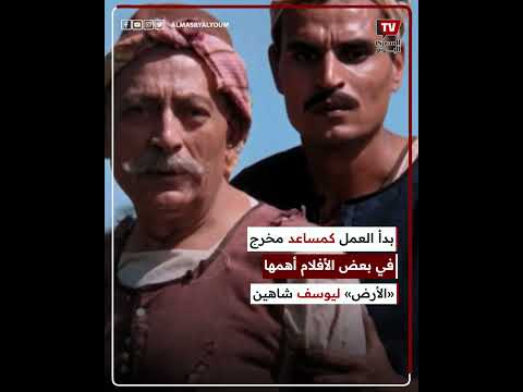وفاة المخرج داوود عبدالسيد عن عمر ناهز 79 عام ا