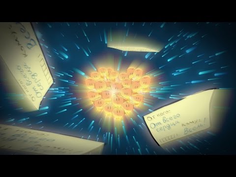 "От всего сердца"