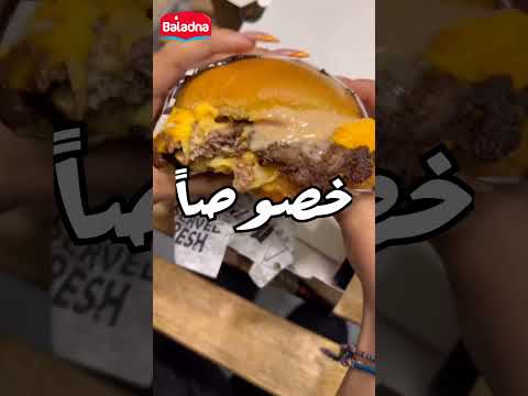 شركة الالبان الدنماركية الاردنية
