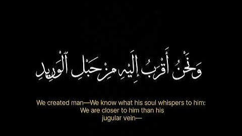 سورة ق بصوت الشيخ محمد صديق المنشاوي رحمه الله ♥🌿خلفيه سوداء 🌿كرومة قرأن