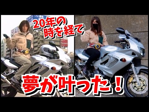 20年越しにアギトになりました！！！【CSM オルタリング】 - YouTube