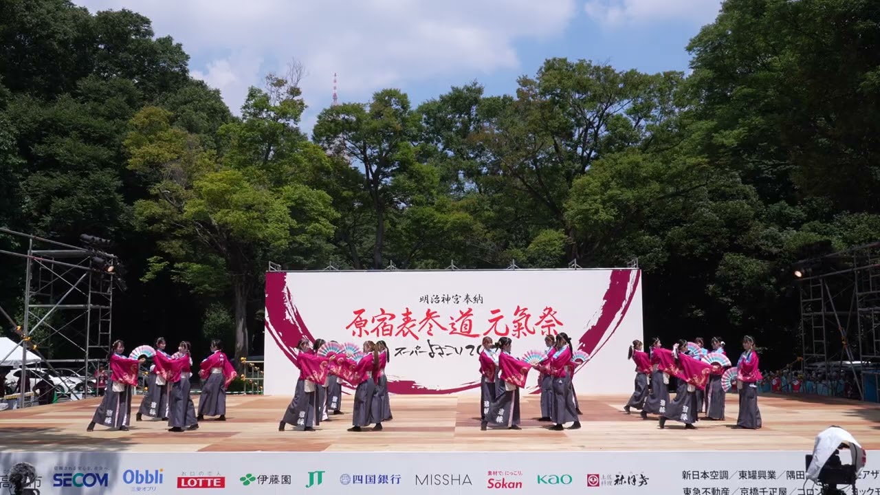 [4K]実践女子大学YOSAKOIソーラン部 WING（原宿表参道元氣祭 スーパーよさこい 2025/神宮会館ステージ)