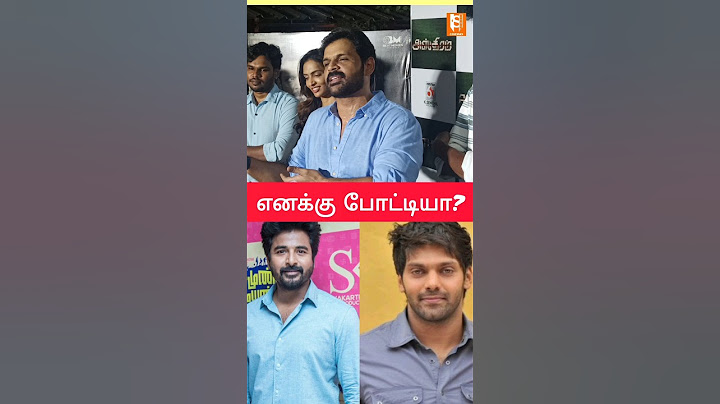 எனக்கு எந்த பிரச்சினையும் இல்லை, அவன் என் தம்பி 😍 #shorts #shortsvideo #youtubeshorts
