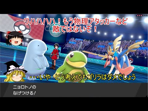 ソードシールド ニョロトノの種族値 わざ 特性など能力と入手方法 ポケモン剣盾 攻略大百科