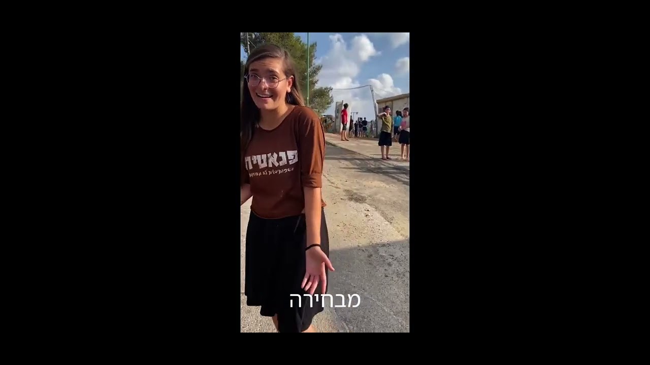 סואו לואו קווה בנות דולב- אז ככה עושים את זה😏 (נתגעגע סניף אהוב, אבל אתם יותר❤️)