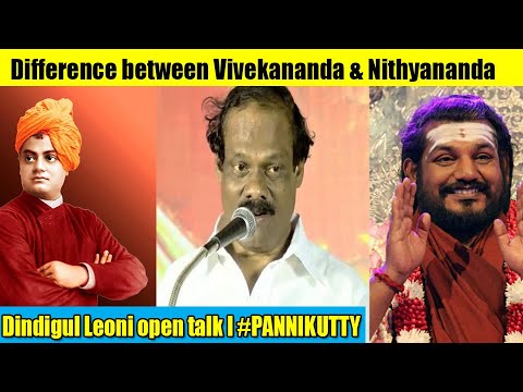 ரஜினிக்கு மாமனார்.; அரசு வேலையை ராஜினாமா பண்ண சொன்னாங்க - லியோனி Pannikutty Event l Yogibabu