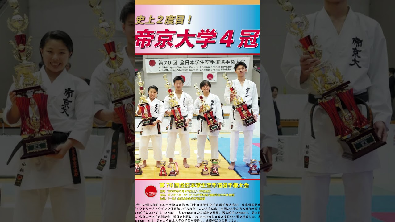 月刊JKFan 2026年9月号 7月23日発売！全国の書店でも購入できます