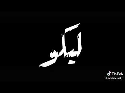 حلات واتس اب على مهرجان يا صحاب الفركه