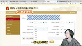 工商年报怎么做？全套操作流程来啦#会计 #个体工商户年报怎么申报 #会计实操 #财税