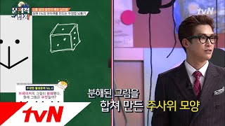 The Brainiacs 이게 첫 출연 실력?? 김진엽, 놀랄 틈 없는 초고속 정답! 181030 EP.179