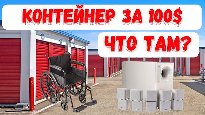 Купили заброшенный склад. А там...