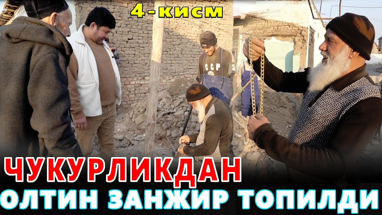 ЭЛПАРВАР ОТАШ ОЛОВГА ЮРТДОШЛАРДАН ХАДЯ УЙИ 4-КИСМ ТИЛЛАЛАР КИМГА ТЕГИШЛИ???