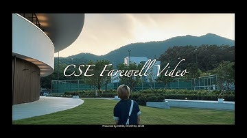HKUST CSE Farewell Video 2022