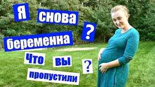 Я БЕРЕМЕННА ❓ вы пропустили ⁉️ СЪЁМКА 🎬 зачем разбивают тарелку 🎥 ИЗНАНКА КИНО 😎 актриса Грицай