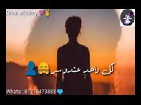 كل واحد عندو سر جوا منو ومداريه