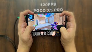 Полная катка в мм с демкой + хендкам в Standoff 2 | Poco x3 Pro