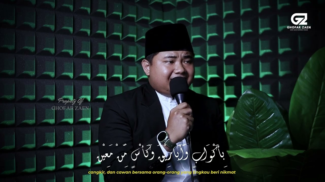 DOA KAMILIN MERDU || SETELAH SHOLAT TARAWIH