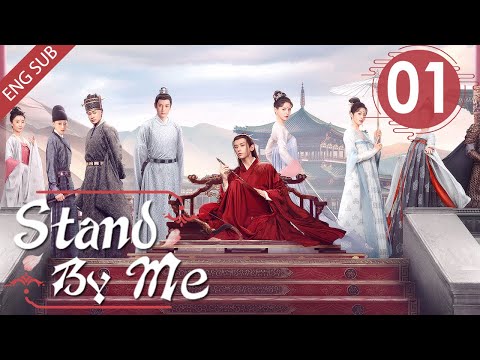 [Eng Sub] Stand By Me 01 (Cheng Yi, Zhang Yuxi) | 与君歌 (aka. Dream of Chang&rsquo;an)