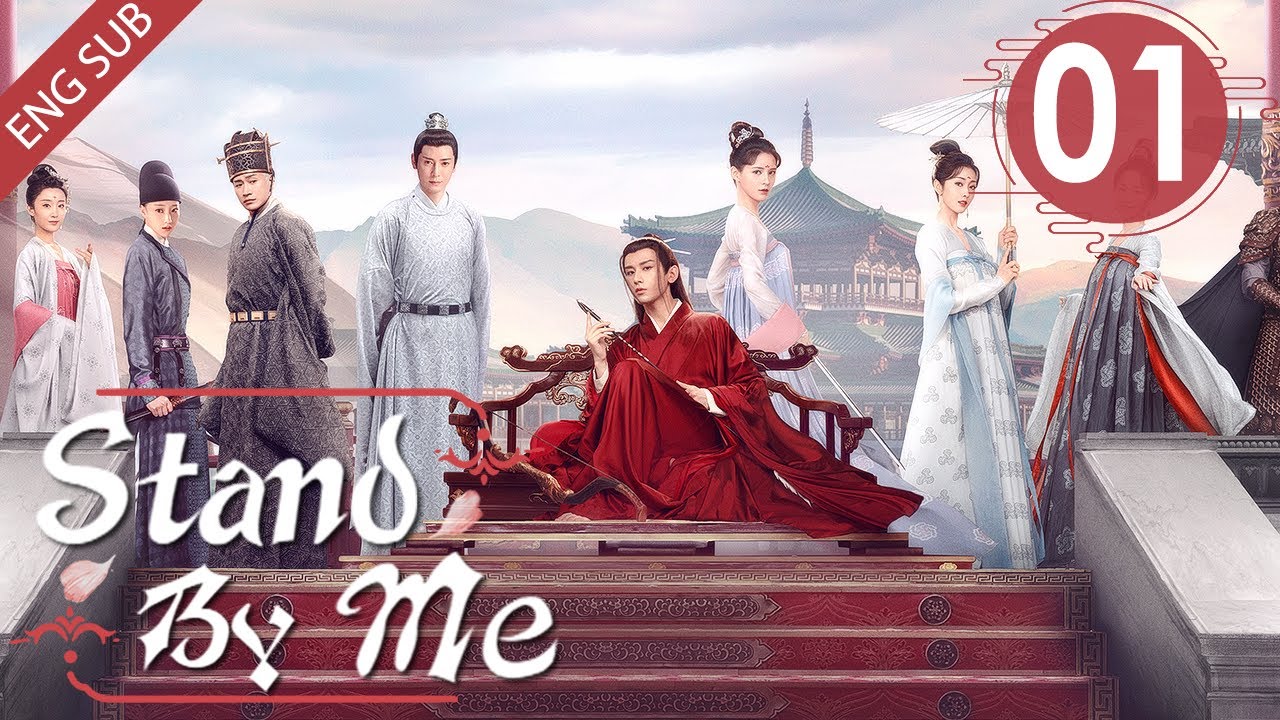 Chinese Drama - Stand By Me/Awakening Chang'an - NO English Subtitles!!!