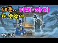 [옛이모 Ep.164] 18년 키운 금쪽같은 아들의 소름 돋는 정체   #인과응보 #기묘한이야기 #전래동화