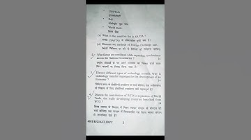 International Business Environment question paper 2022 Mcom. 2nd sem. kuk