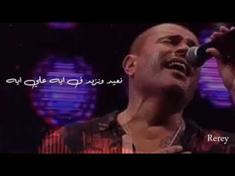 مش فارقه نتكلم