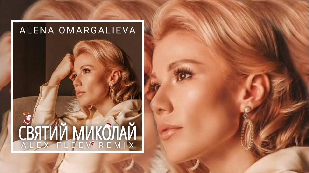 Святий миколай alena omargalieva