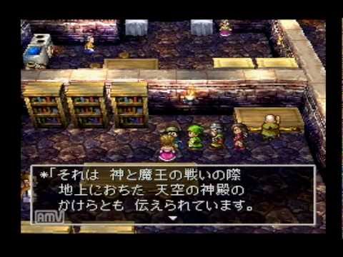 【ドラゴンクエストⅦ　エデンの戦士たち】実況プレイ　part109