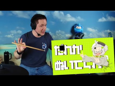 The8BitDrummer Covers DAREKANUITEKURE By Nu On Drums 