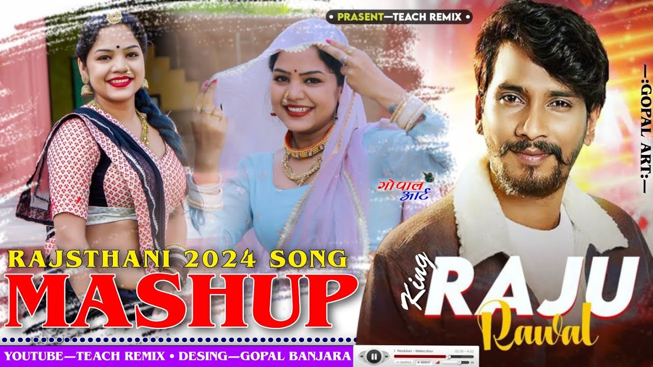 Raju Raval Song Raju Raval | डायलॉग | Mashup New Song || Bijoliya Ki Janu 2 2 Seting ...